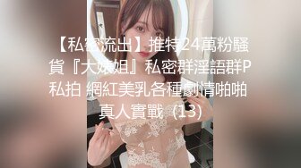 侧入出轨人妻少妇