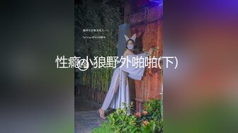 桜桃喵 温迪女仆+花絮