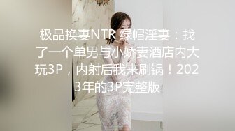 高端泄密流出零零后大学生美女张美花穿着情趣内衣被男友调教吃屌一边草一边打脸[427MB]