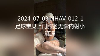 【巷子寻花挑战拔套内射】深夜街头饥渴找小姐姐，小伙捡到宝，苗条小萝莉，啪啪狂插，浪叫高潮