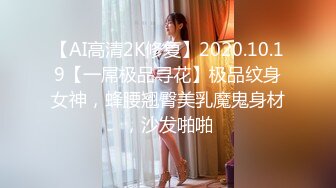 《百度云泄密》换妻俱乐部内部视频被曝光龟奴老公带着老婆找单男玩3P