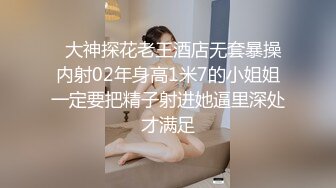 单位领导和漂亮女下属酒店开房 被暗藏的摄像头真实记录