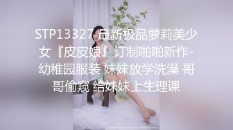 肉感十足丰满大奶美眉剧情演绎性欲难耐游览男士内裤意淫自摸约炮友时让他穿紧身内裤爆操大奶乱蹦达