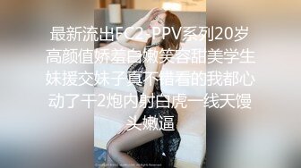 极品反差婊 可爱小美女与炮友车震，清纯极品颜值，些许婴儿肥，叫声淫荡刺激