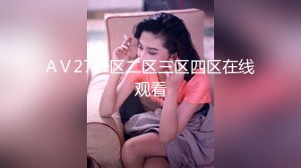 【最新众筹?热门精品】未公开18+售价一百多人民币魅惑天使最强奶奶多~肉包队长带领12位JV宇宙美少女最强复仇者裸体派对