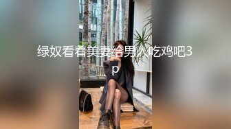   全裸盛宴  极品 绝顶粉鲍女大学生 VINA 四点全开粉嫩乳粒 绝顶粉鲍极上美尻