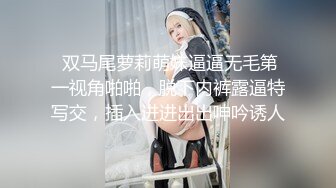 《淫乱派对秘️多人运动》大佬们的精彩生活 双飞极品姐妹花 小母狗体验多跟肉棒的快感 被干的哭腔呻吟极度淫骚 (3)