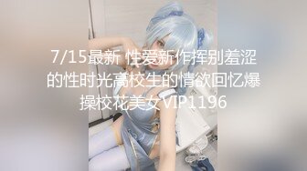 【新片速遞】   闷骚眼镜娘小骚货✅露脸清纯小学妹 真是人不可貌相 清纯温婉的外表下竟然如此骚浪，被金主爸爸带到酒店无套内射