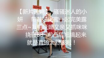 【新片速遞】双马尾眼镜妹子黑丝，大长腿镜头第一视角露脸道具自慰换了丝袜再来道具插穴表情高潮