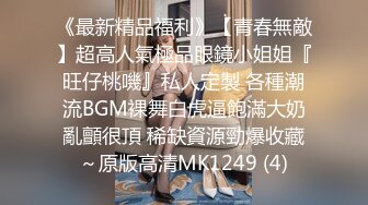 5/8最新 妹妹给舔逼轮流享受大鸡巴快速抽插爆菊花射嘴VIP1196