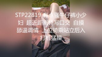 失禁潮吹！美乳少妇出轨被操到喷水！