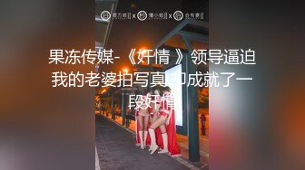 小少妇被大力后入，叫声凄美