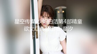 排骨哥酒店约操性感少妇女同学真刺激