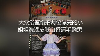 【新片速遞】 丝袜高跟露脸极品深圳小妹伺候鸡巴短小的肥胖小哥哥，全程露脸深喉草嘴，后入抽插骚穴特写，指奸菊花真刺激[1.78G/MP4/01:59:06]