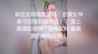  偷拍长发及腰妹洗PP浴室洗澡湿身诱惑白嫩美臀大长腿