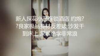 极品护士小少妇 酒店相会偷情 美胸翘臀 温柔可人聊天打炮 激情啪啪