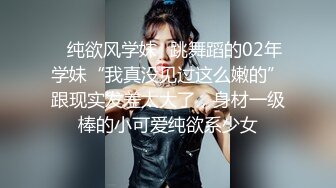 【超精品泄密】沧州美女金诗媛全套图影泄密