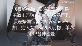 【新片速遞】 网红Ts甜心蜜桃❤️：喜不喜欢女儿的嘴呀，想吃爸爸的牛奶，谢谢爸爸。大口吃鸡巴，被爸爸后入！