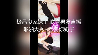 【新片速遞】  麻豆传媒 MD-0250-1《七夕物语》老婆爱上黑人巨屌同事❤️李蓉蓉