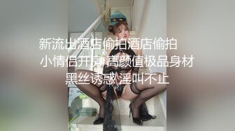 某航空姐颜值天花板完美身材上班时是女神下班就成为老板母狗~喝尿啪啪侮辱调教很反差PVV (15)