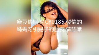 【哥哥的小迷妹】正宗校花下海极品美乳~终于被操~啪啪大秀  (1)