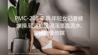 【新片速遞】 ✿果冻传媒✿ YCM053 试婚大作战 - 下▌斑比 ▌开档黑丝极品鲍鱼 狂轰后入爽到失神 超深女上位宫口榨精 