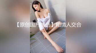 国产AV剧情巨乳前女友分手找安慰前男友把屌送