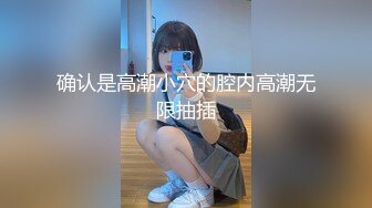 OnlyFan 极品熟女球球