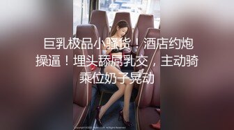 男：小傻瓜 喜欢我什么啊   女孩：喜欢你的大鸡鸡啊。这女孩真的好骚气！