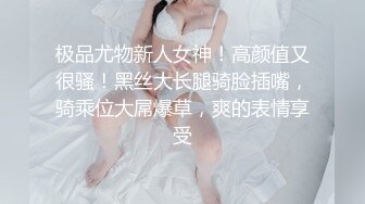 御姐轻熟女眼镜美少妇，骚气溢出了屏幕，多个道具插穴，进出大小蝴蝶虎穴