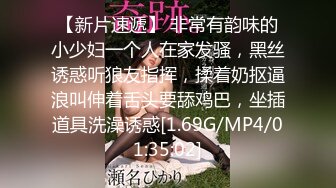 STP28879 浓妆气质美御姐！丁字裤无毛骚穴！炮友埋头舔逼，沙发上骑乘位抽插，操完不够爽假屌自慰 VIP0600