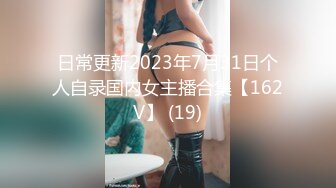 调教大神 七爷 约炮调教各种少妇学生妹 付费电报群完整版合集【252v】   (25)