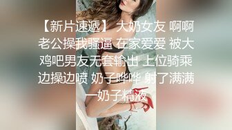 被吃精液的双子恶魔绑架强制取精▌NANA▌