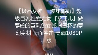 双飞熟女楼凤，淫娃荡妇组合，争相求操服侍周到，轮番压榨小伙扛不住