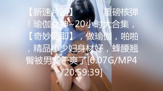 2024年3月，推特约炮大神，【singhye】，19岁很嫩的学生妹，无套内射，乖乖听话跪下认真口交