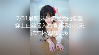 【山鸡岁月】撩妹达人，新来了一个漂亮小少妇，怒砸2700带出，脱了是身材真好，白嫩高跟操得嗷嗷乱叫 (4)