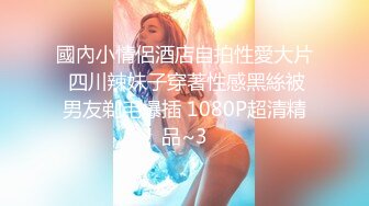 后入性感女友