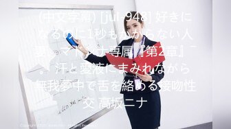 海南探花1000大洋约刚出来卖的粉嫩学妹 妹子爽叫高潮口爆