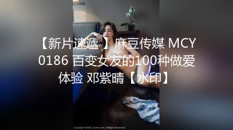 广东珠宝店美女，每天下班回家第一件事就是要吃鸡儿，伺候得老公舒舒服服的，每个女神的最爱吃鸡鸡~一天不吃心里就不爽！