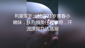 大半夜过来操嫩妹妹！极品美臀翘起求操！撩起裤子就操，美臀上下套弄