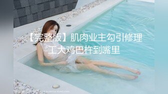  酥胸美乳粉鲍大眼睛顏值小姐姐 小逼超紧掰开插入都困难石女一般