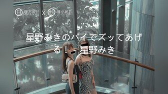  2024-10-07 XKTV-127 星空無限傳媒 我與阿姨的風流往事-萌崽兒