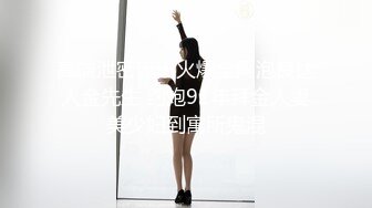 火爆網紅玩偶姐姐『HongKongDoll』最新私信短篇甄選 玩嗨高潮顫抖