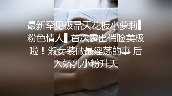 萝莉社 女大学生勤工俭学送外卖 樱花小猫