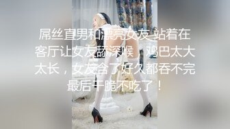 【素质嫖客】红灯区操快餐女，颜值还不错少妇