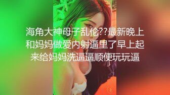 抖音网红兰兰鹿鹿援交门事件