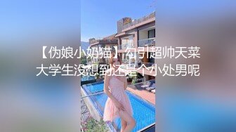 极品淫娃网红美少女 网丝情趣内衣萝莉 饱满白虎饥不可待 后入爆力输出