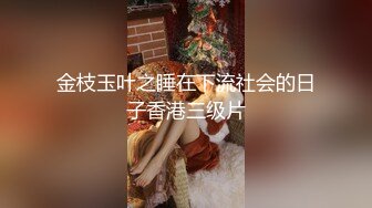 《人妻熟女控☀️必备》强烈推荐！风韵犹存大奶一线天美鲍网红熟女【亚馨】订阅私拍，各种露出外拍性爱口交紫薇太好了绝对败火 (4)