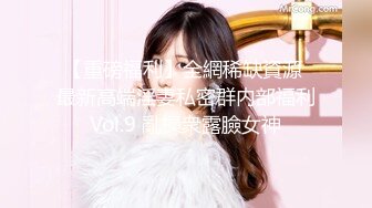 果儿Victoria 超短裤