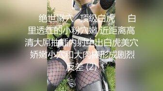 黑絲模特女神女友，兔女郎裝扮，趴下給口技術好，表情騷，黑絲足交